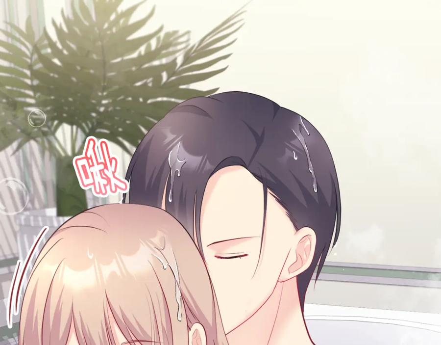 《与侯爵的50亿契约》第124话 丈夫的喜好是我？ 第119页