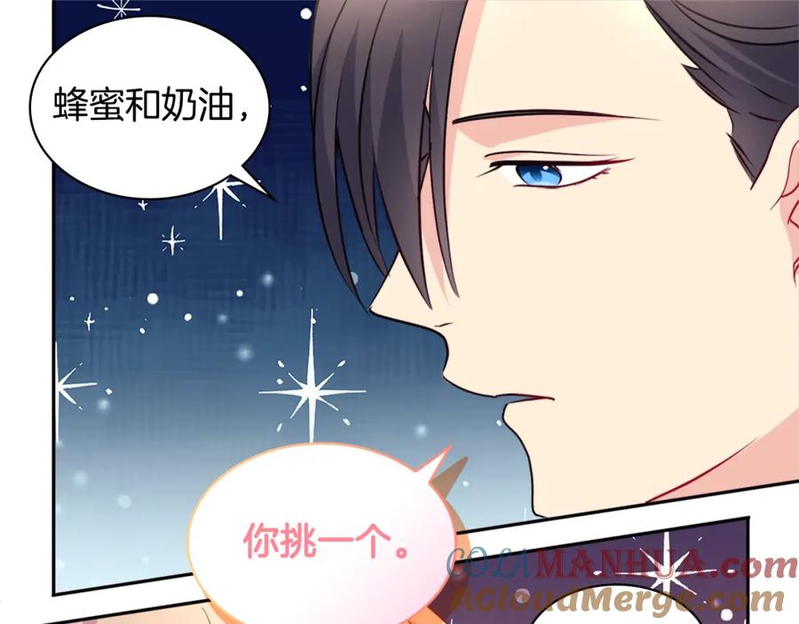 《与侯爵的50亿契约》第124话 丈夫的喜好是我？ 第25页