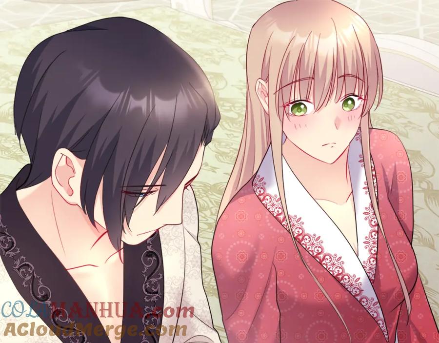 《与侯爵的50亿契约》第125话 来意不明的女人 第17页