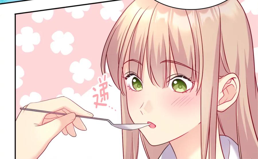 《与侯爵的50亿契约》第125话 来意不明的女人 第20页