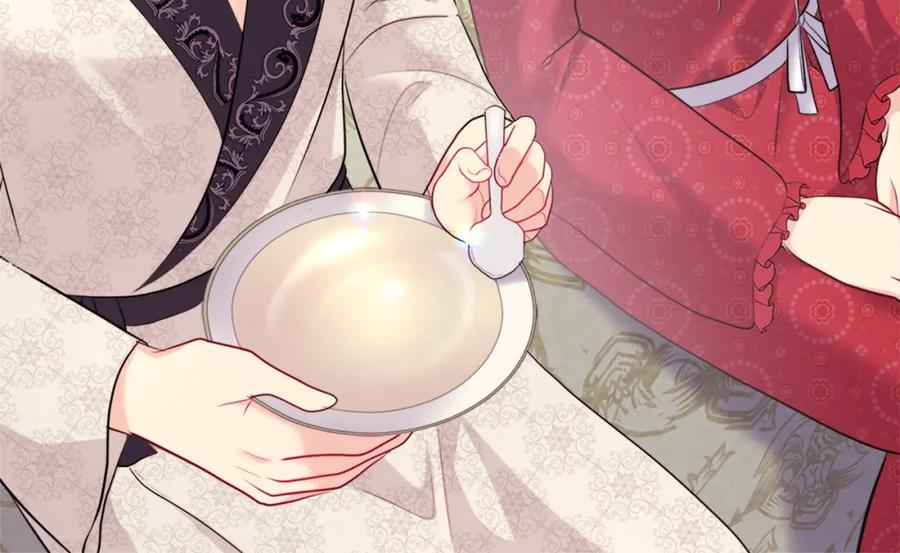 《与侯爵的50亿契约》第125话 来意不明的女人 第18页