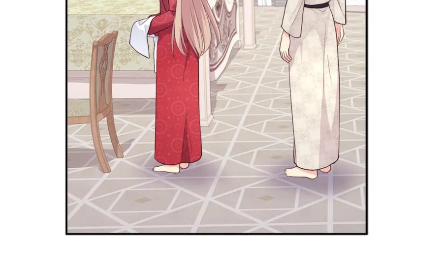 《与侯爵的50亿契约》第125话 来意不明的女人 第10页