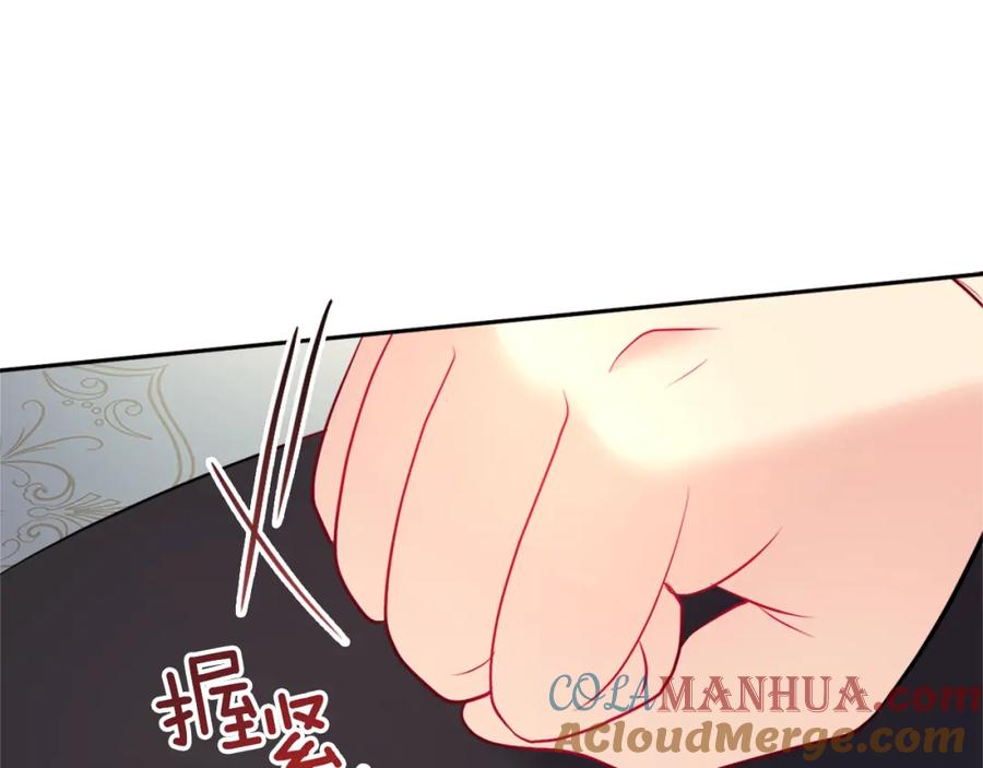 《与侯爵的50亿契约》第126话 公爵府发生命案？ 第69页