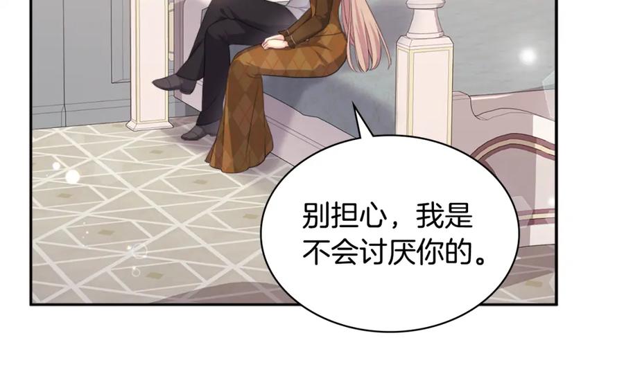 《与侯爵的50亿契约》第126话 公爵府发生命案？ 第62页