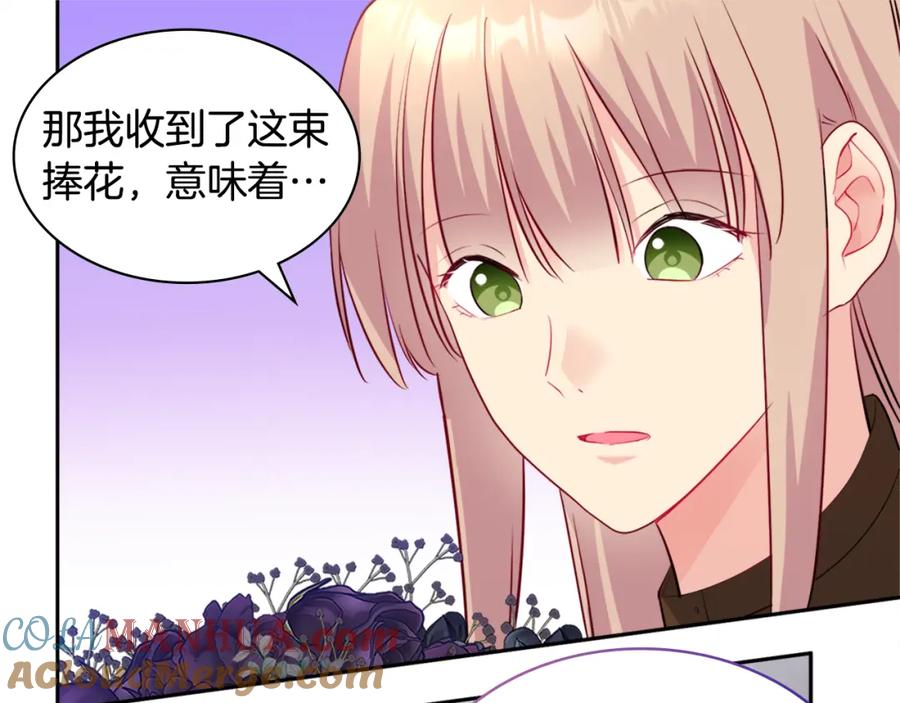 《与侯爵的50亿契约》第126话 公爵府发生命案？ 第25页