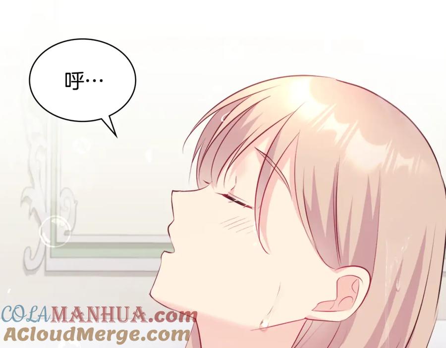 《与侯爵的50亿契约》第127话 茶话会上遇情敌？ 第65页