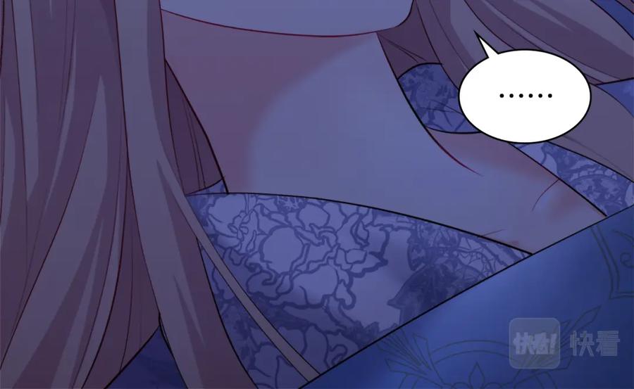《与侯爵的50亿契约》第127话 茶话会上遇情敌？ 第26页
