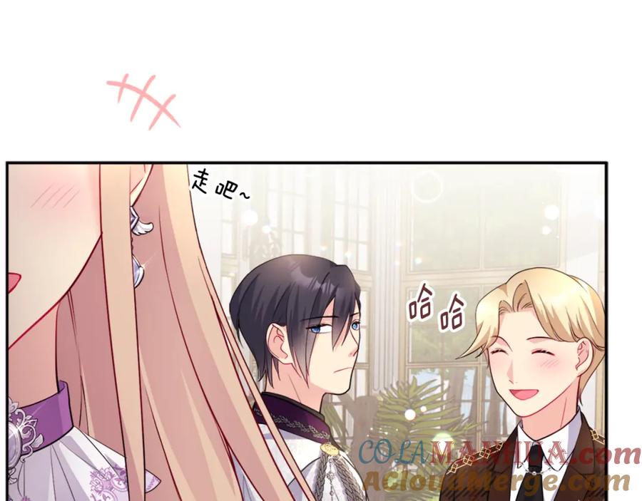 《与侯爵的50亿契约》第127话 茶话会上遇情敌？ 第101页