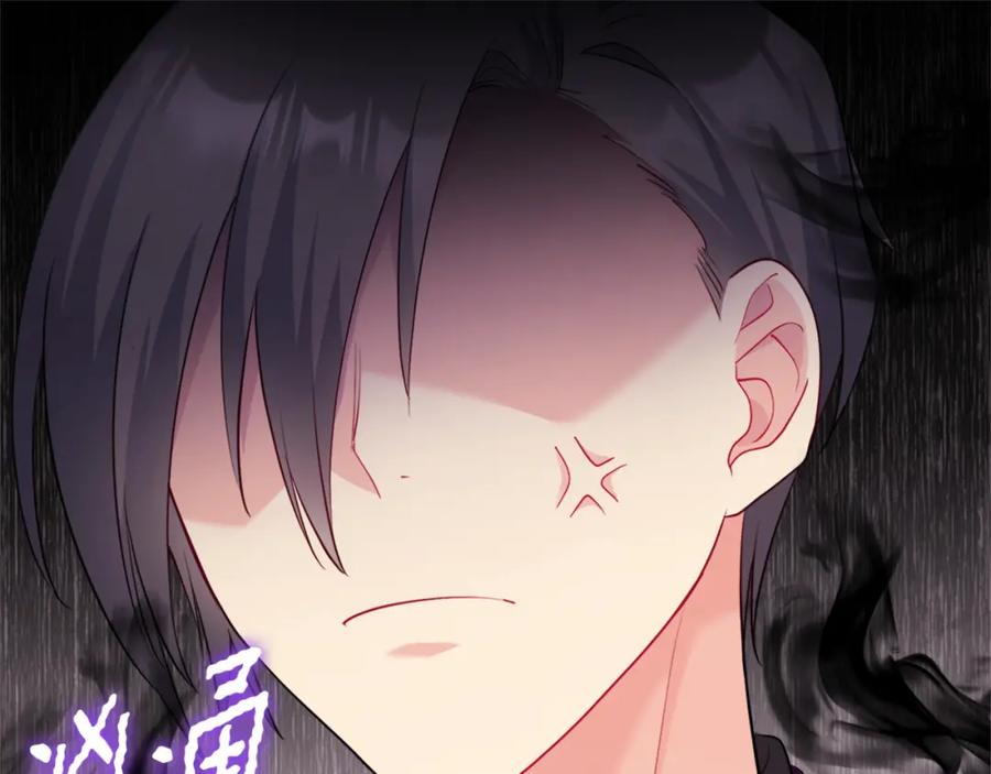 《与侯爵的50亿契约》第127话 茶话会上遇情敌？ 第91页