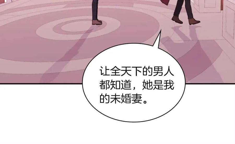 《与侯爵的50亿契约》第11话 向世界宣布 第116页