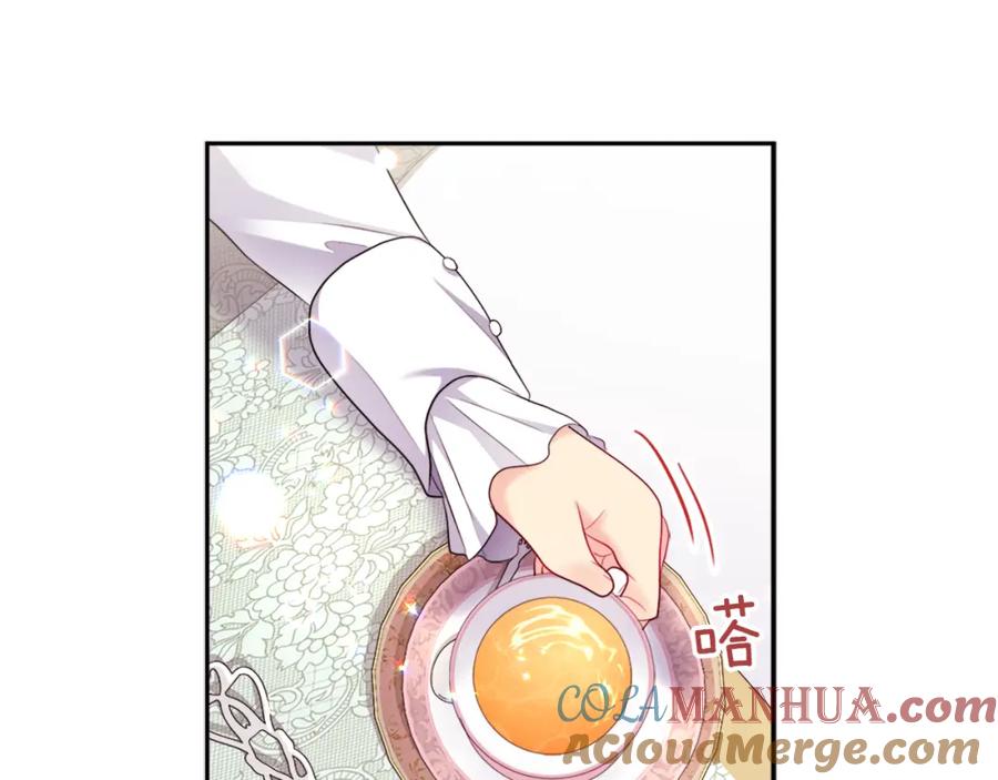 《与侯爵的50亿契约》第128话 缺个孩子 第53页