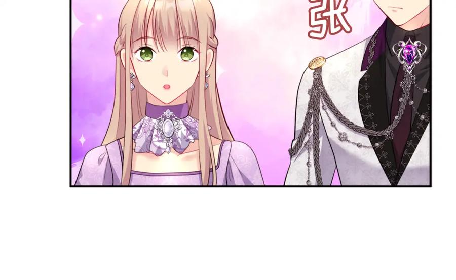 《与侯爵的50亿契约》第128话 缺个孩子 第114页