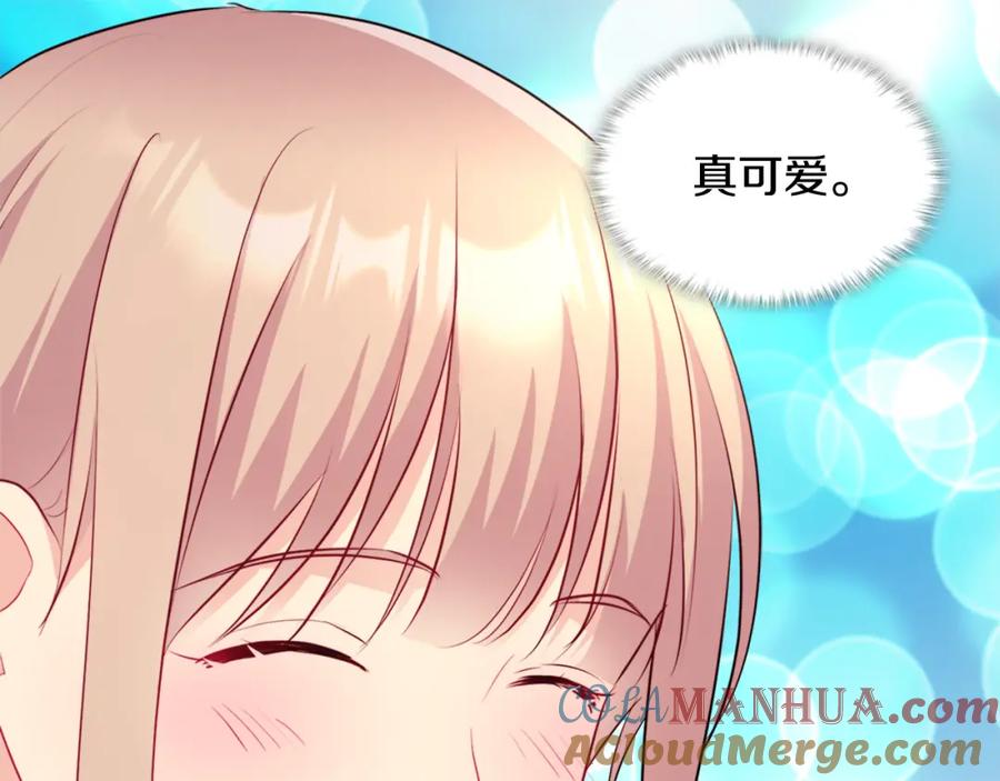 《与侯爵的50亿契约》第128话 缺个孩子 第89页