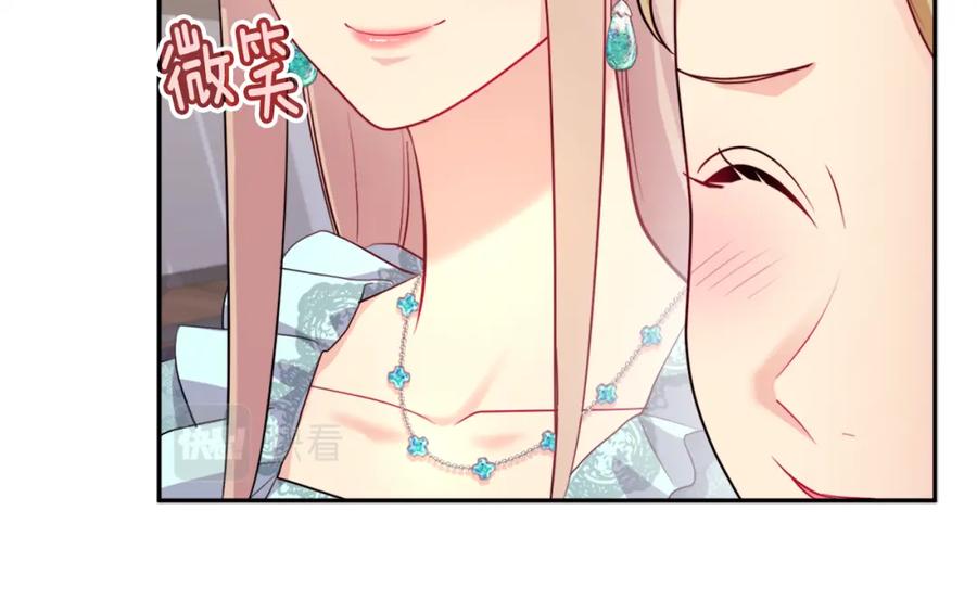 《与侯爵的50亿契约》第129话 雏菊的事业宏图 第88页