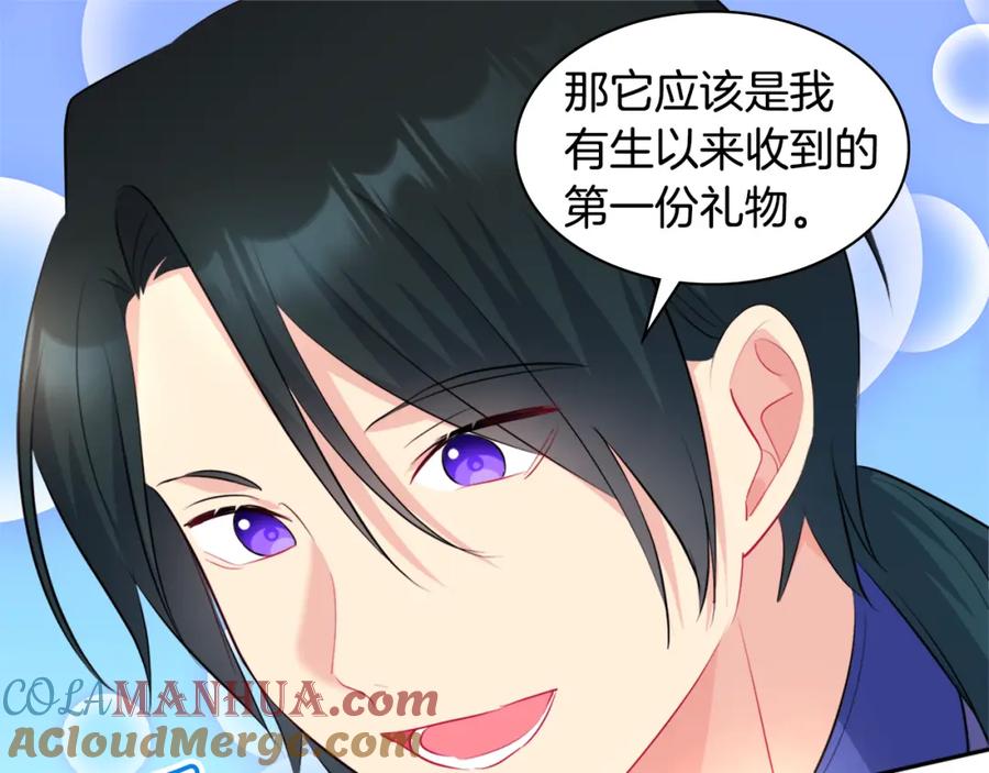 《与侯爵的50亿契约》第130话 领结？礼物！ 第101页
