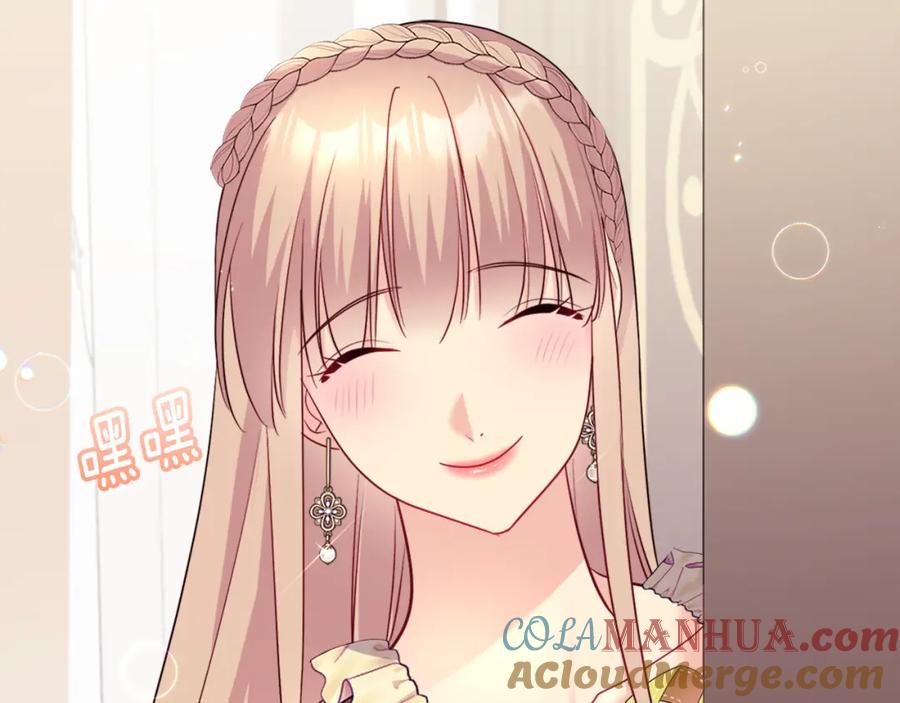 《与侯爵的50亿契约》第130话 领结？礼物！ 第49页