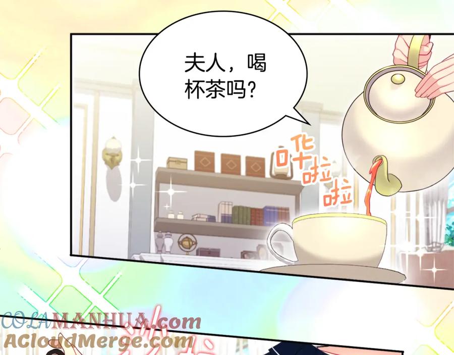 《与侯爵的50亿契约》第131话 给侍女的礼物 第5页