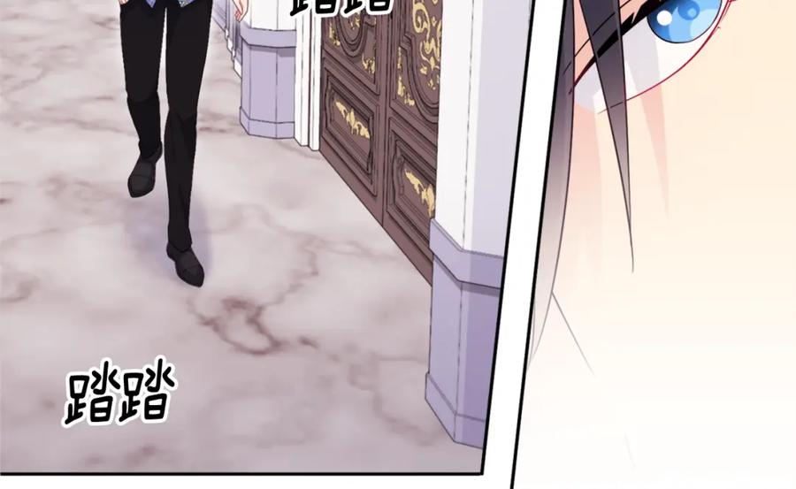 《与侯爵的50亿契约》第132话 基里安很嫉妒！ 第6页