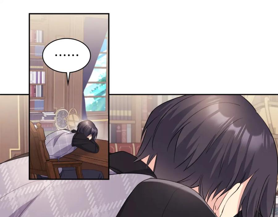 《与侯爵的50亿契约》第132话 基里安很嫉妒！ 第63页
