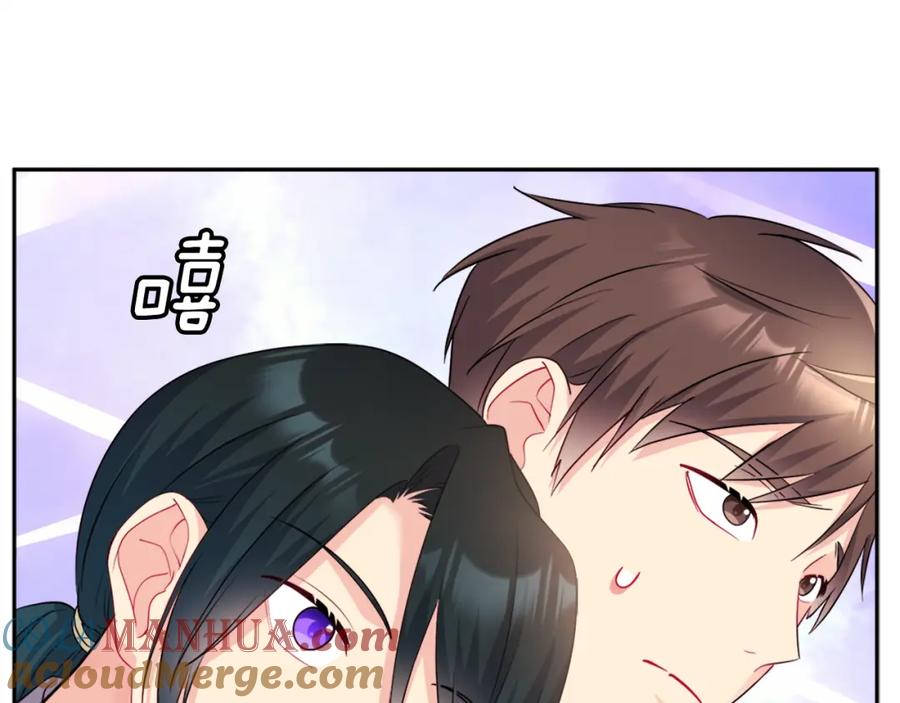 《与侯爵的50亿契约》第132话 基里安很嫉妒！ 第61页