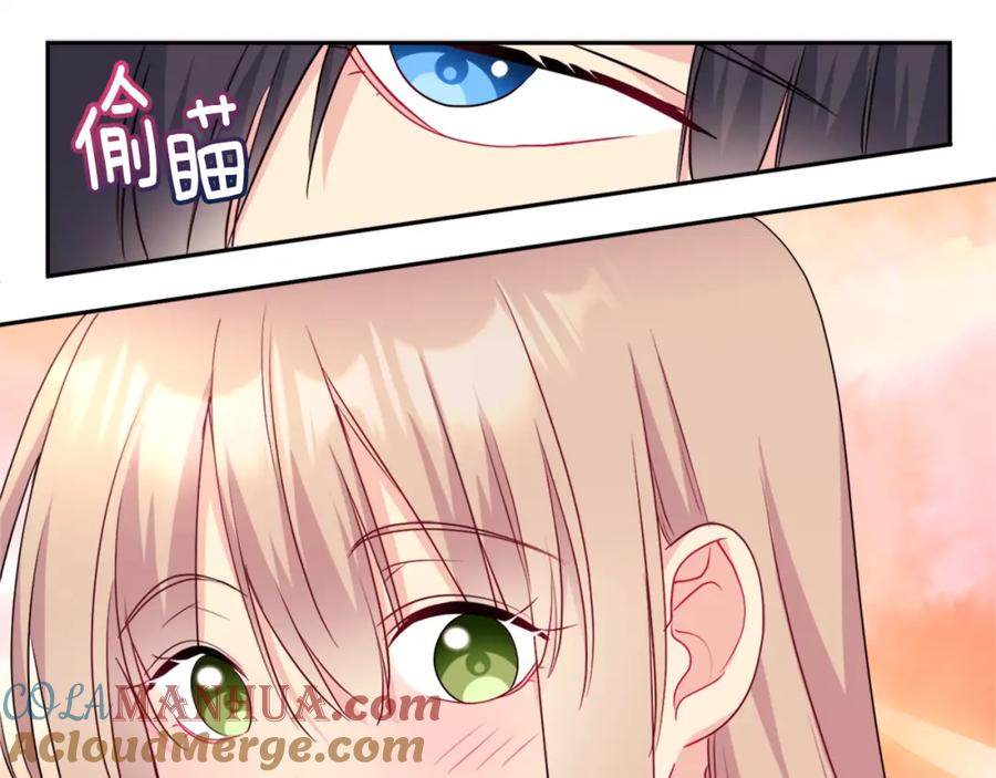 《与侯爵的50亿契约》第132话 基里安很嫉妒！ 第105页