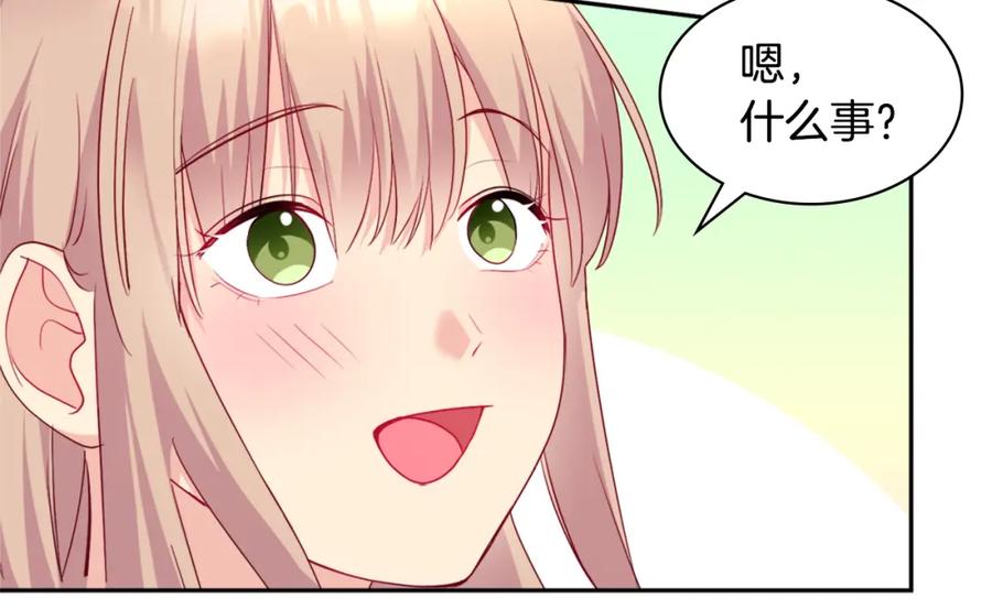 《与侯爵的50亿契约》第132话 基里安很嫉妒！ 第86页