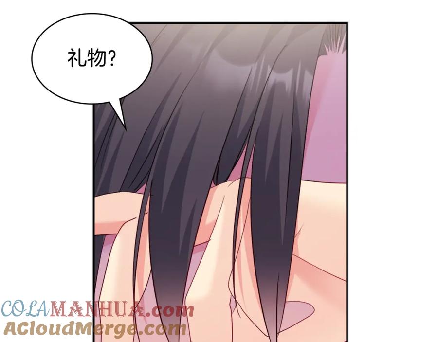 《与侯爵的50亿契约》第132话 基里安很嫉妒！ 第37页