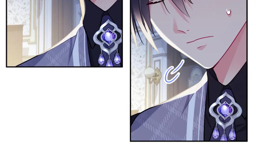 《与侯爵的50亿契约》第132话 基里安很嫉妒！ 第94页
