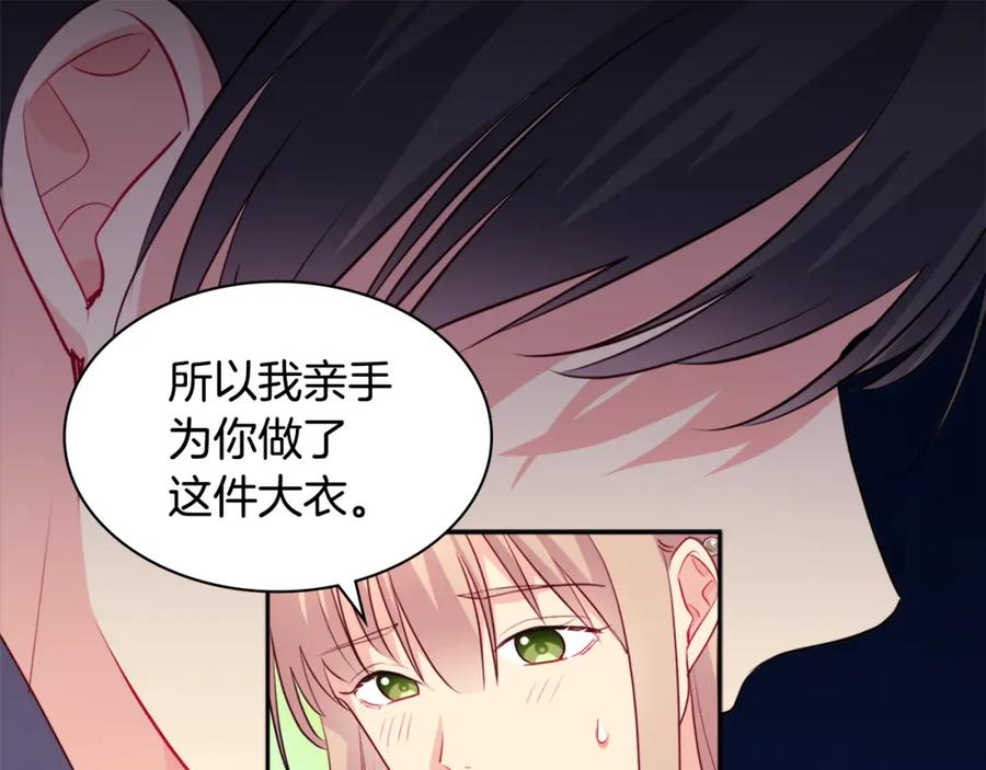 《与侯爵的50亿契约》第133话 崩塌的收礼物现场 第99页