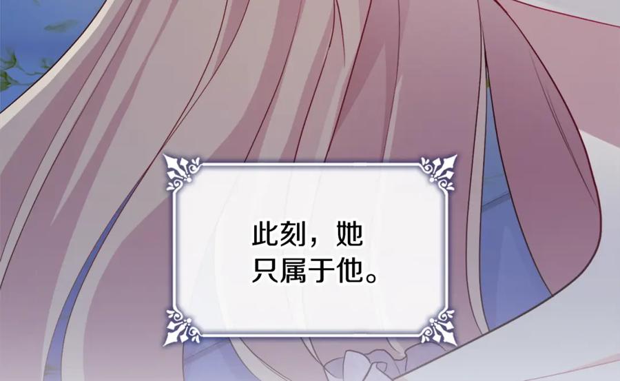 《与侯爵的50亿契约》第133话 崩塌的收礼物现场 第10页