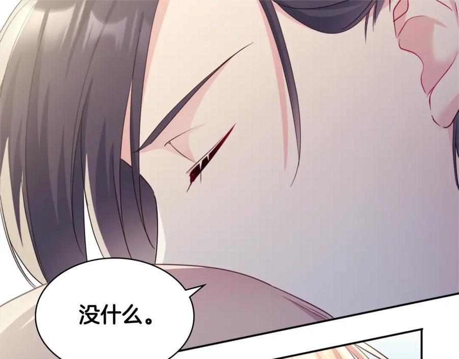 《与侯爵的50亿契约》第133话 崩塌的收礼物现场 第19页