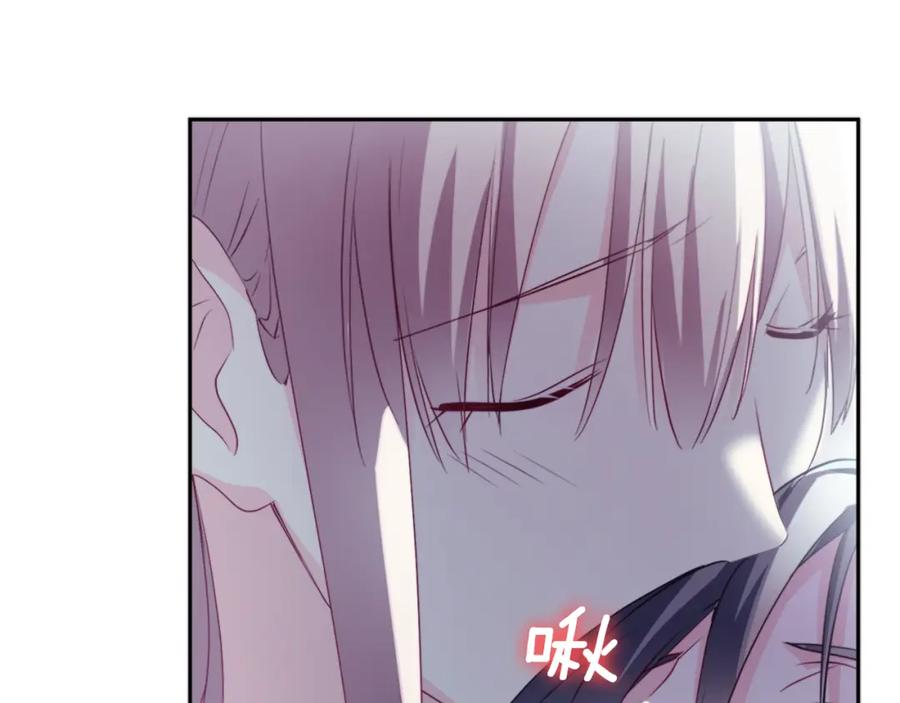 《与侯爵的50亿契约》第133话 崩塌的收礼物现场 第51页