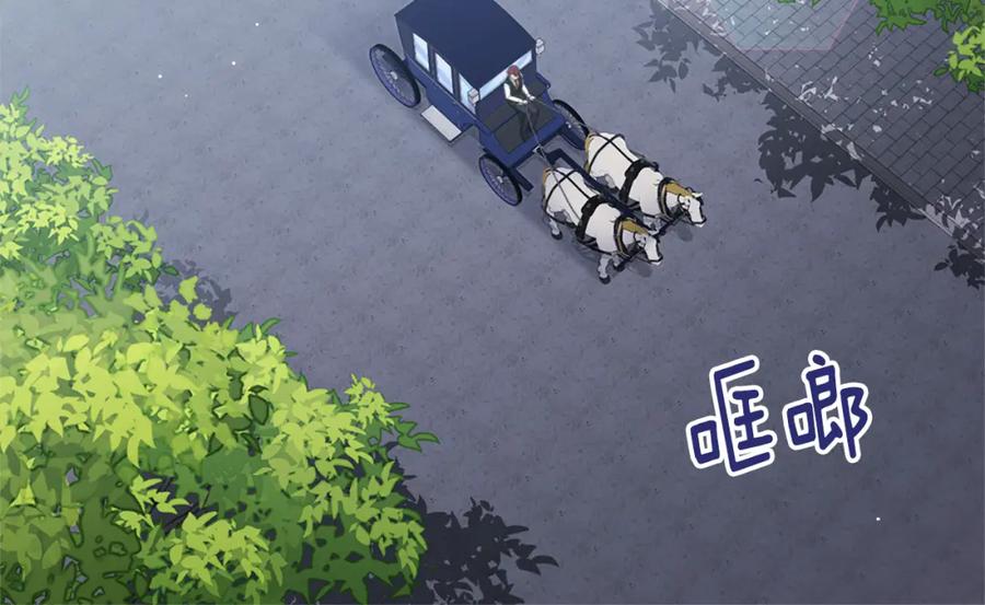 《与侯爵的50亿契约》第133话 崩塌的收礼物现场 第62页