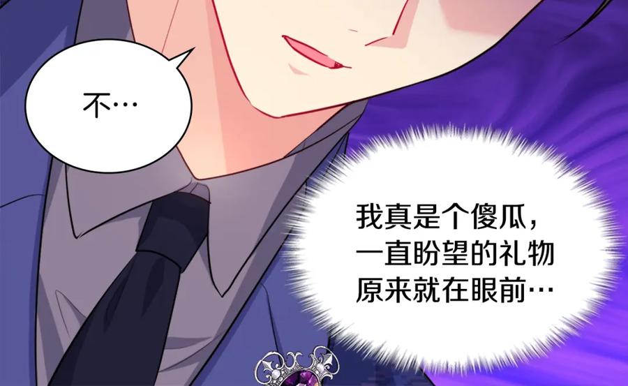 《与侯爵的50亿契约》第133话 崩塌的收礼物现场 第102页