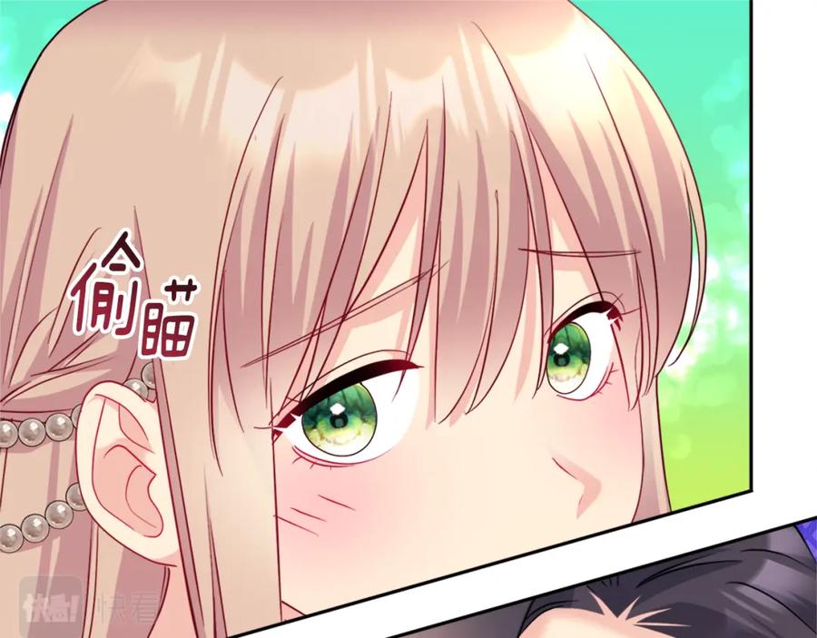 《与侯爵的50亿契约》第134话 误会解除 第23页