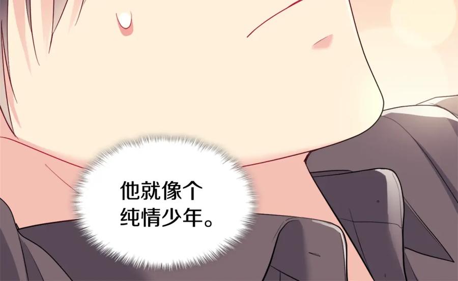 《与侯爵的50亿契约》第134话 误会解除 第70页