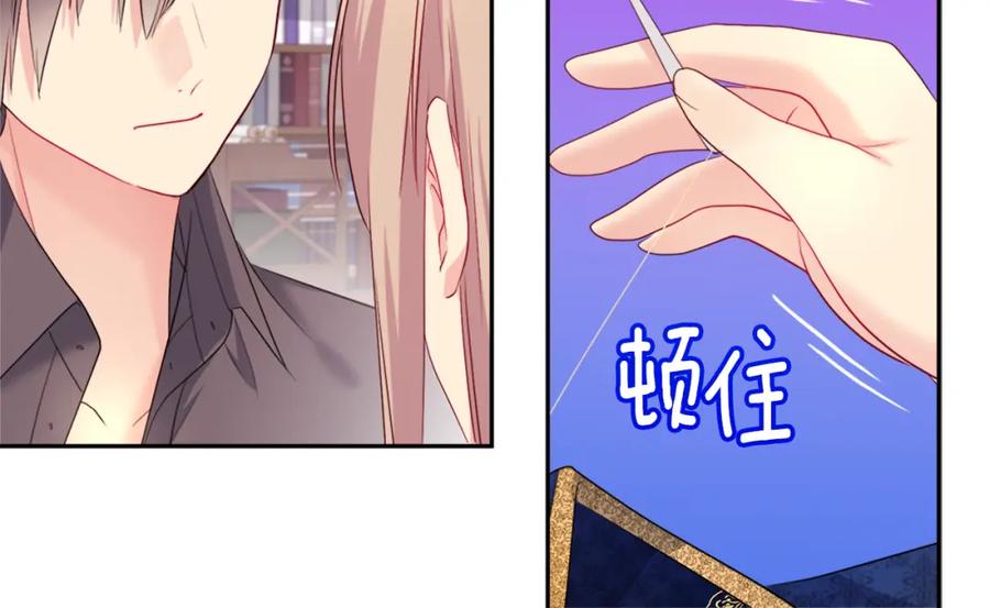 《与侯爵的50亿契约》第134话 误会解除 第90页