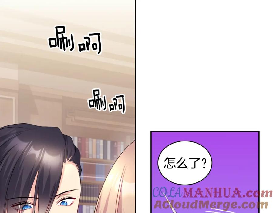 《与侯爵的50亿契约》第134话 误会解除 第89页