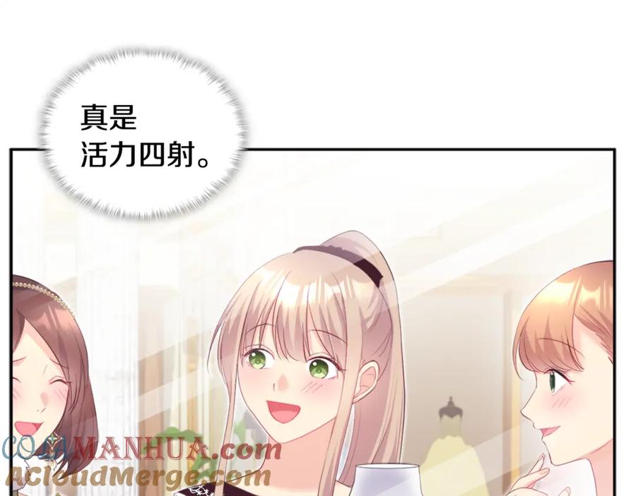 《与侯爵的50亿契约》第136话 玫瑰有情 第60页