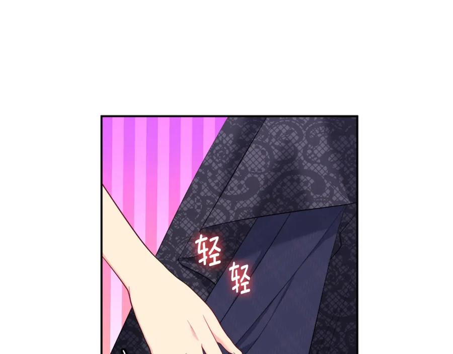 《与侯爵的50亿契约》第136话 玫瑰有情 第86页