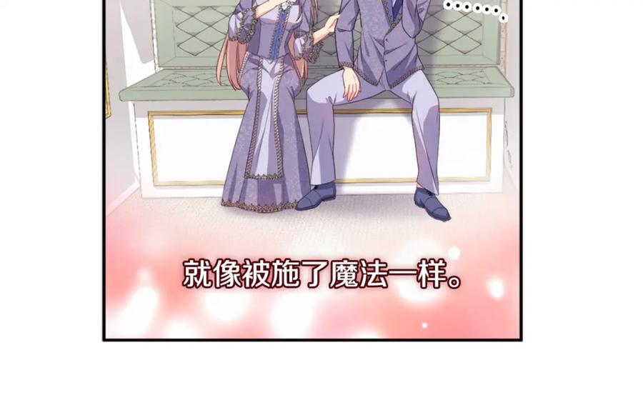 《与侯爵的50亿契约》第137话 维特宫的传闻 第91页