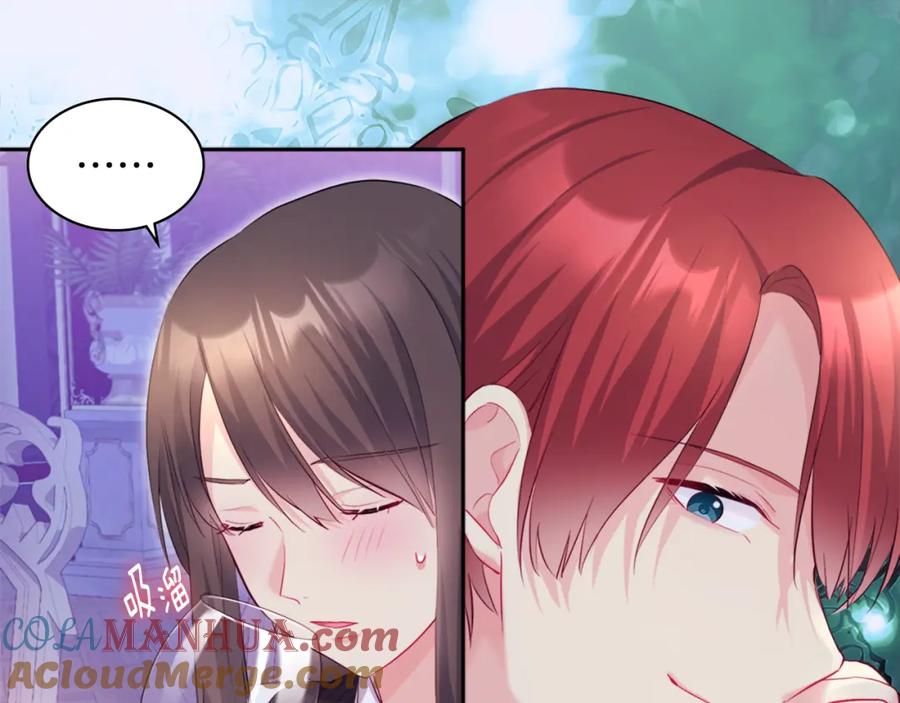 《与侯爵的50亿契约》第137话 维特宫的传闻 第20页