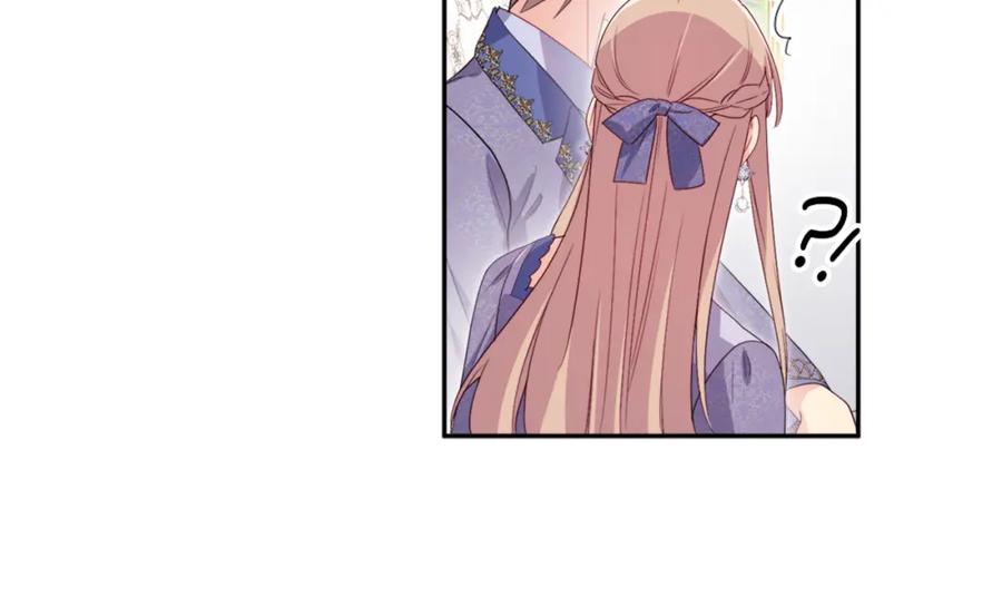 《与侯爵的50亿契约》第137话 维特宫的传闻 第87页