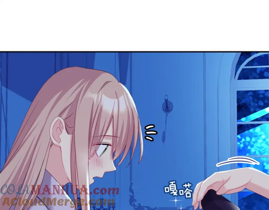 《与侯爵的50亿契约》第139话 基里安的魔法礼物 第53页
