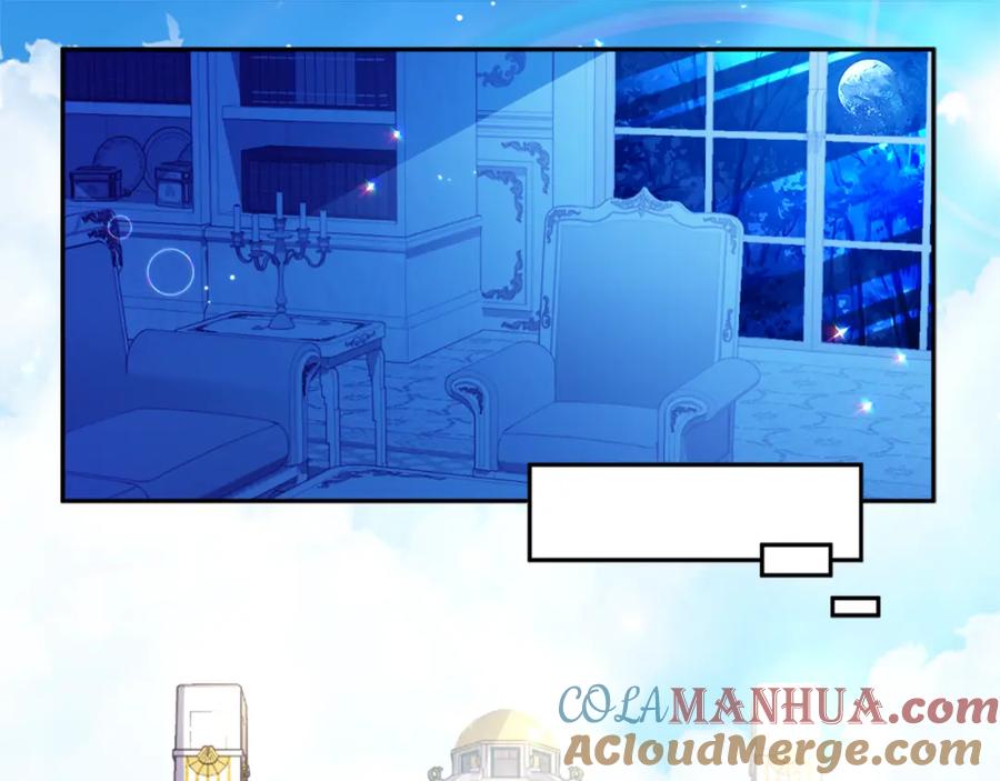 《与侯爵的50亿契约》第139话 基里安的魔法礼物 第77页