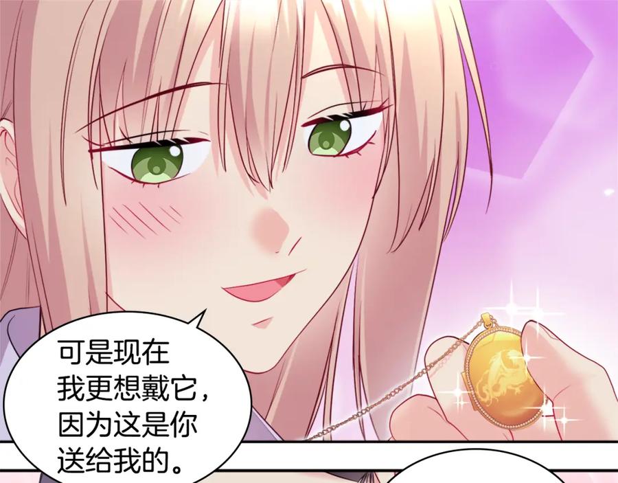 《与侯爵的50亿契约》第139话 基里安的魔法礼物 第75页