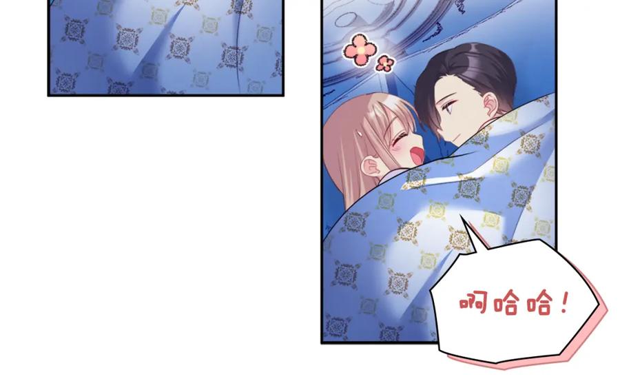 《与侯爵的50亿契约》第139话 基里安的魔法礼物 第36页