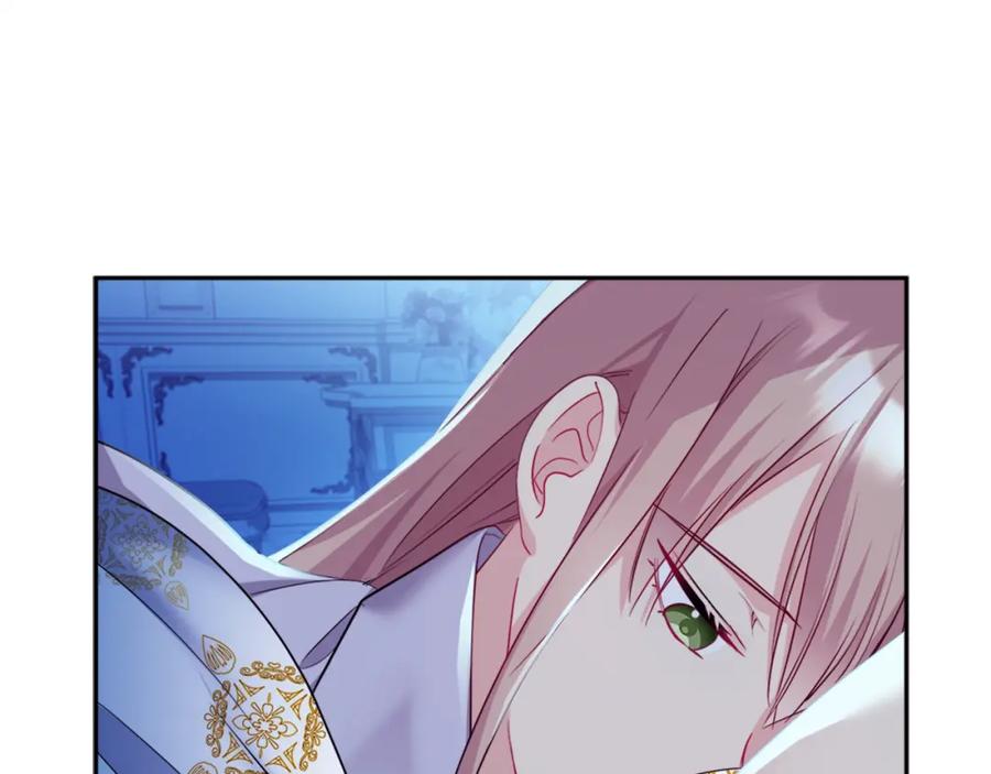 《与侯爵的50亿契约》第139话 基里安的魔法礼物 第27页