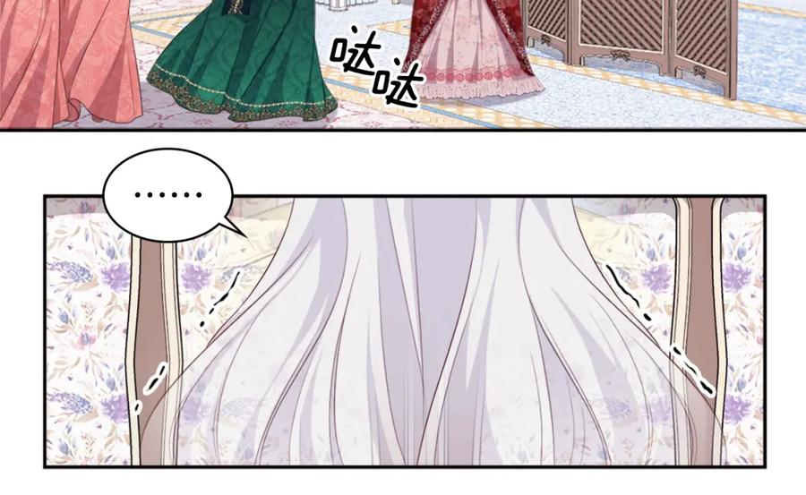 《与侯爵的50亿契约》第139话 基里安的魔法礼物 第88页