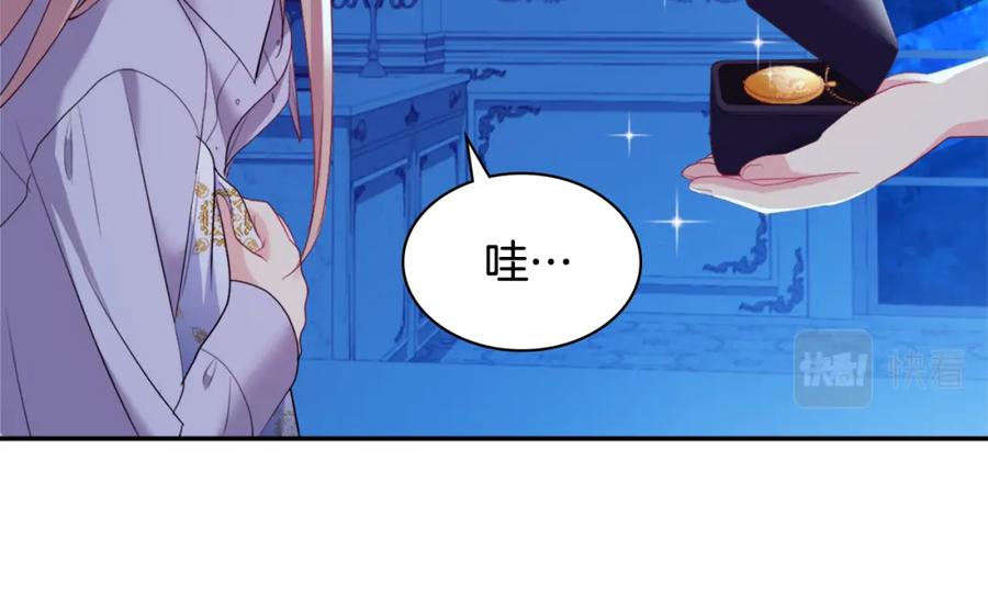 《与侯爵的50亿契约》第139话 基里安的魔法礼物 第54页